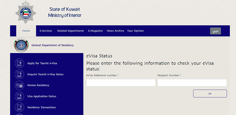 Kuwait Visa Status Check